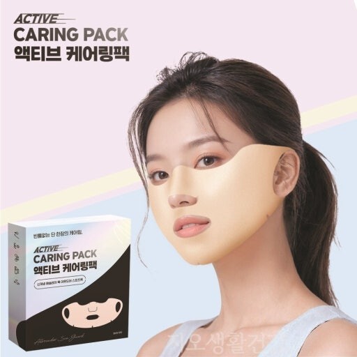 Active Caring Pack UV Face Mask – For Golf & Outdoor Sports