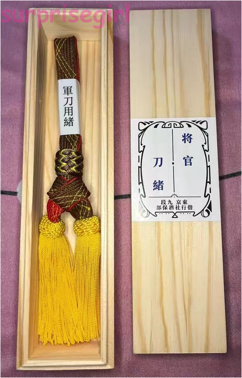 WWII Japanese Army general officer's sword tassel -Reproductions