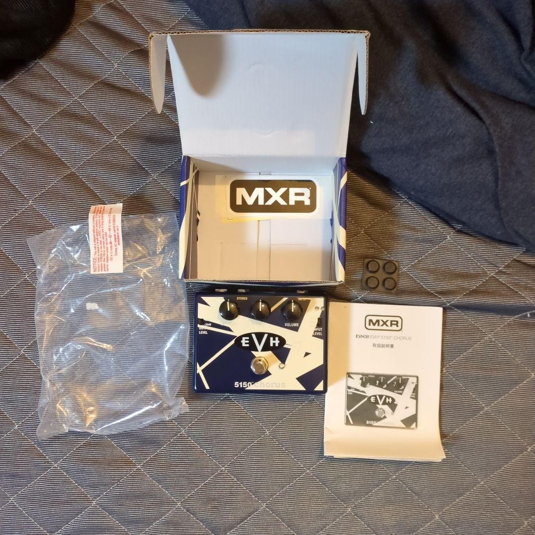 MXR EVH 5150 Chorus Guitar Effect Pedal Used