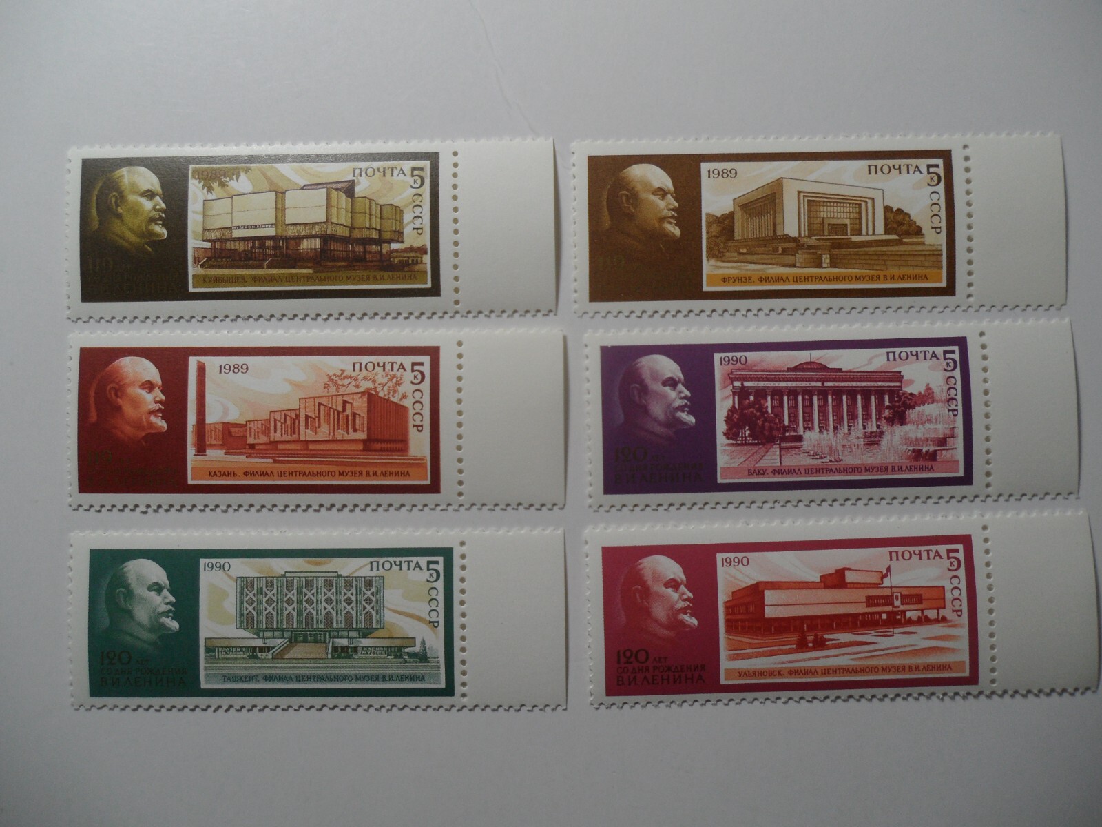 STAMPMART : RUSSIA 1990 LENIN 120th BIRTH ANNIVERSARY 6v MNH SET