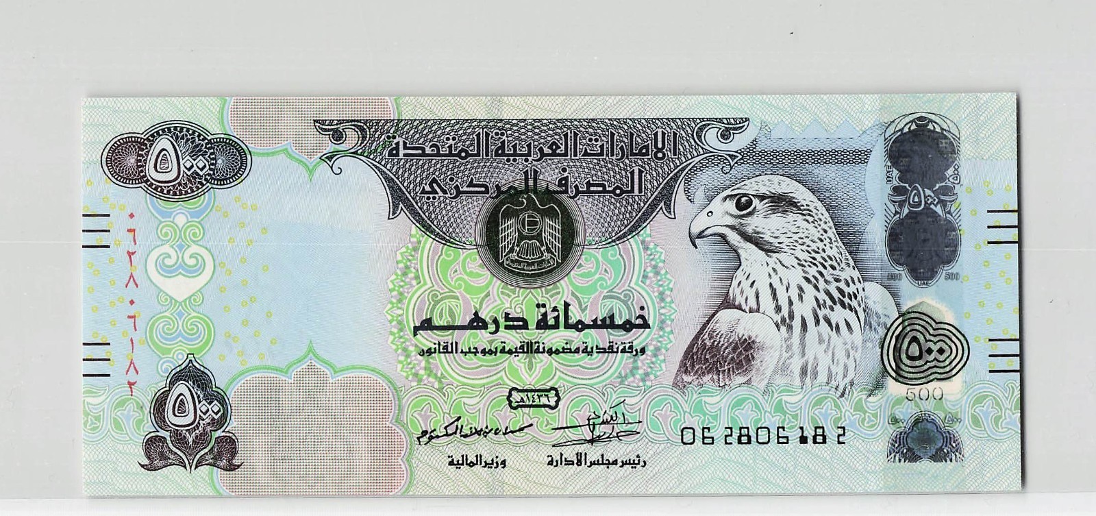 United Arab Emirates, P-32e 500 Dirhams 2015, Banknote.