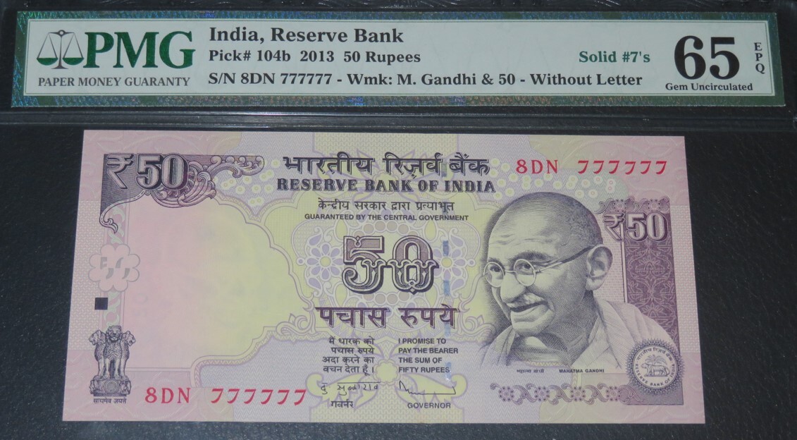 Solid #7s. 50 Rupees. 2013. India Reserve Bank. PMG 65 EPQ