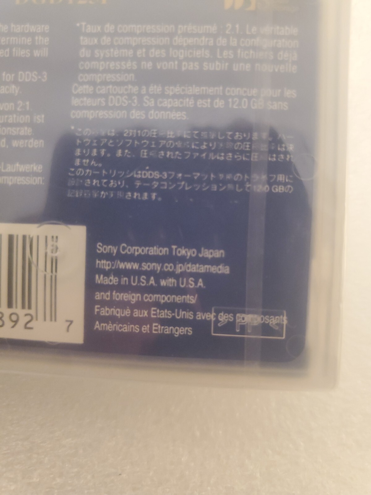 Sony 125P Premium Computer 12GB DDS3 Digital Memory Data Storage Cartridge.
