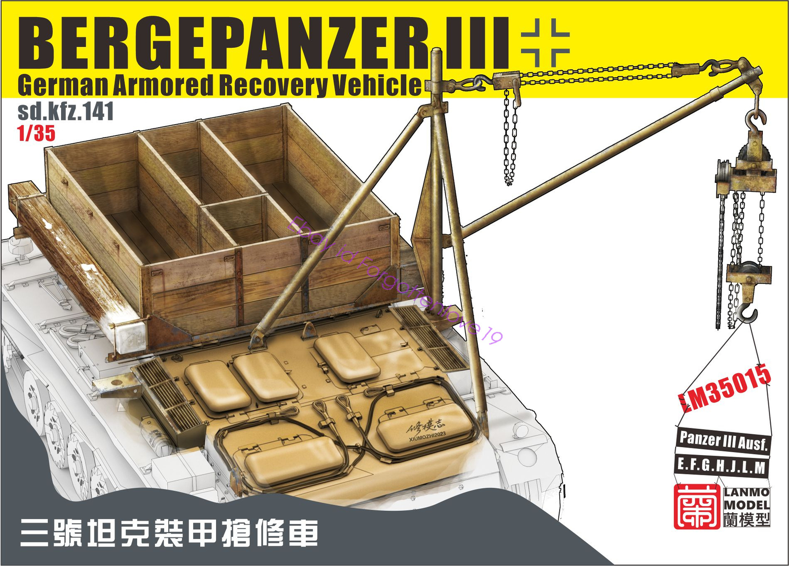 Heavy Hobby LM-35015 WWII Germany Armored Recovery Vehiclet BERGEPANZERIE III