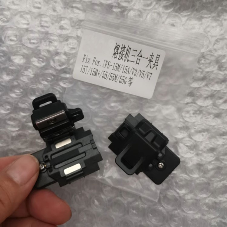 1Pair For INNO IFS10 15 15M 55 15T 15M+V3 V5 V7 Fiber Splicer 3in1 Fixture Clamp