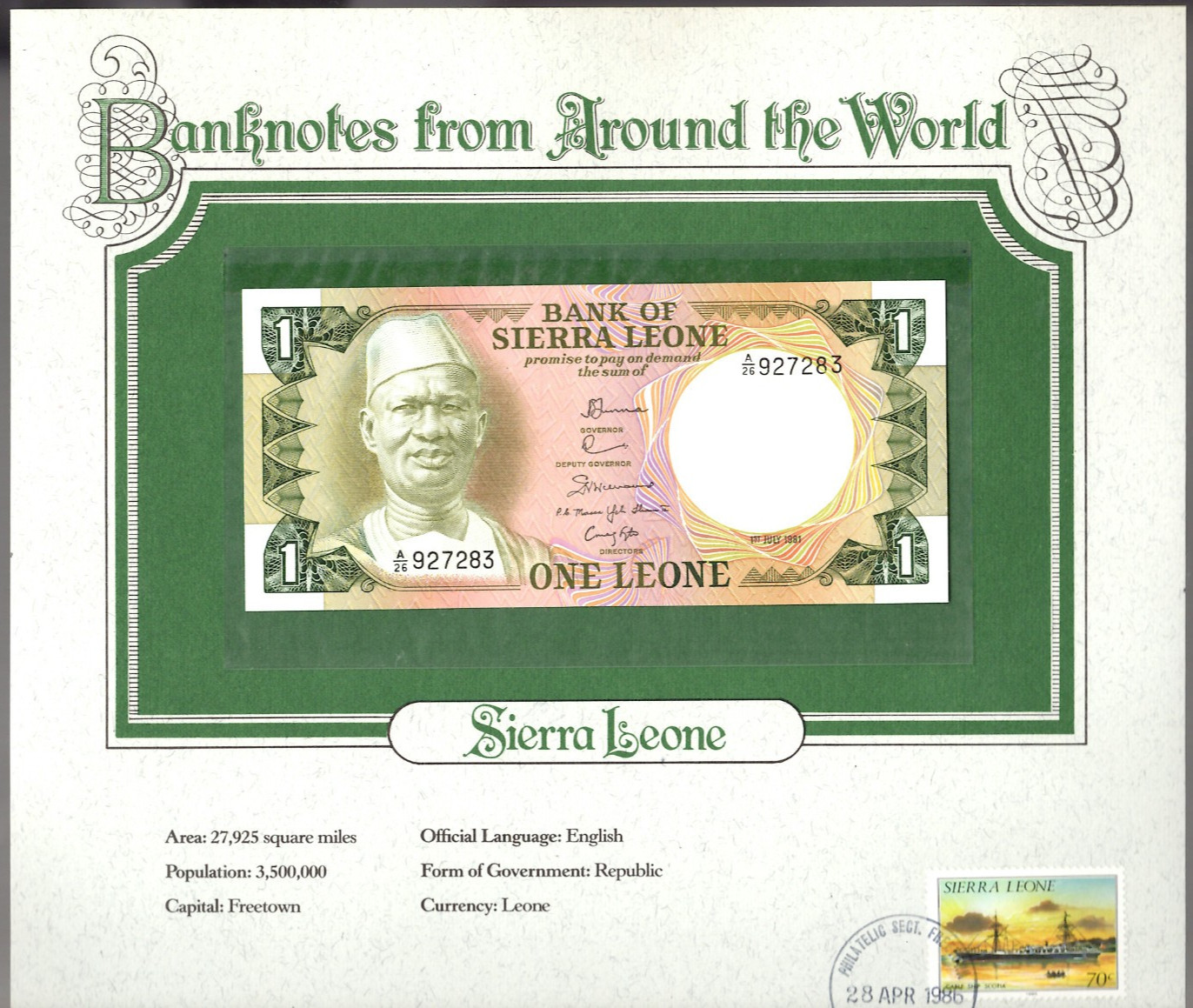 World Banknotes Sierra Leone 1 Leone 1.7.1981 P-5d UNC Prfix A/26