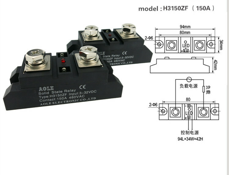 Industrial grade 150A single-phase solid state relay H3150ZF 480VAC DC - AC