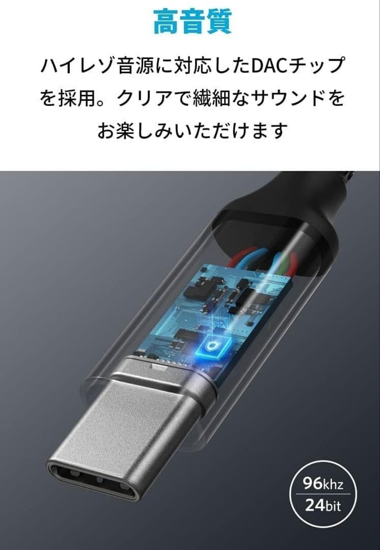 Anker USB-C 3.5mm Audio Adapter Hi-Res DAC iPad MacBook Android