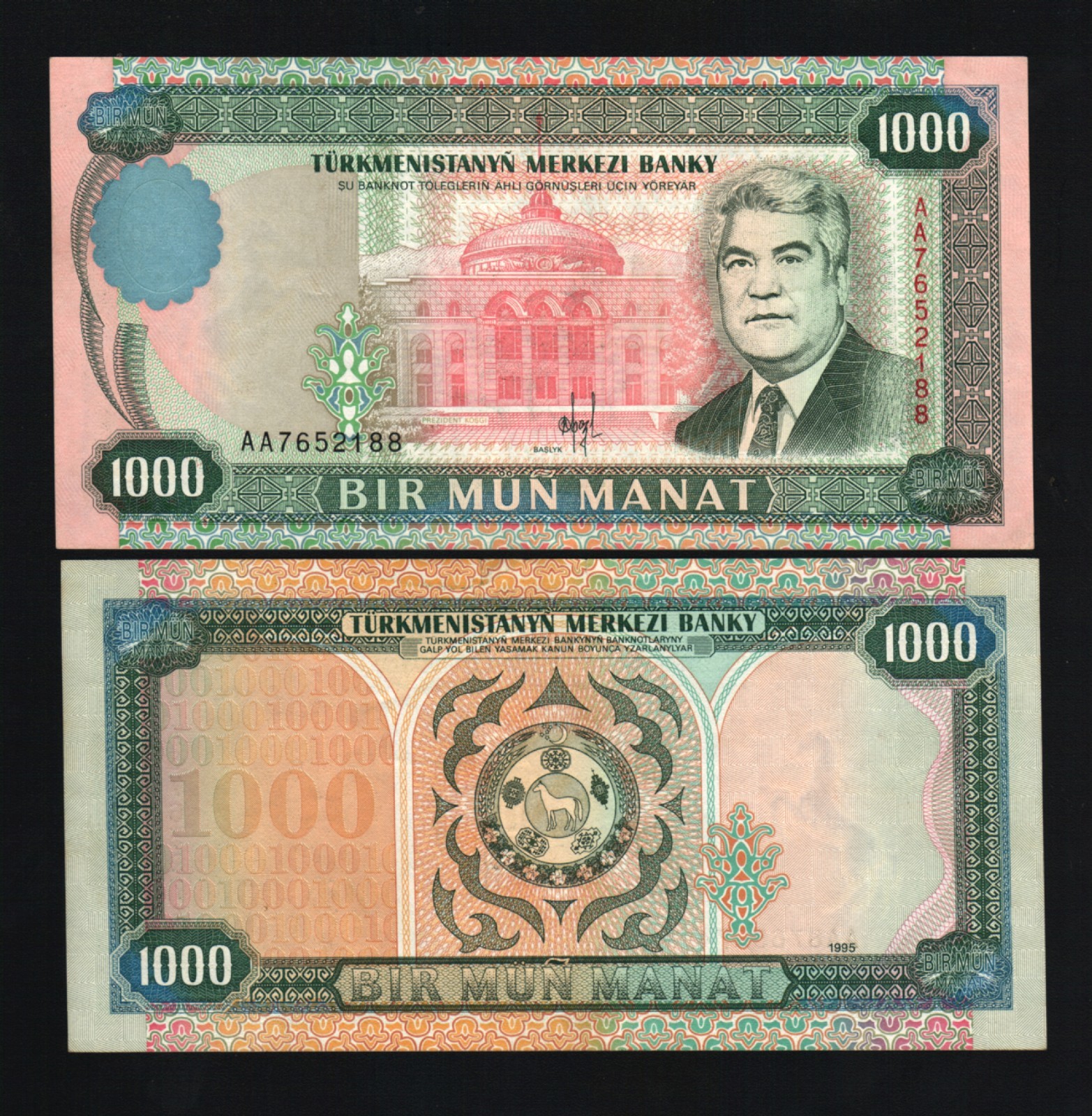 TURKMENISTAN  1000 MANAT P-8 1995 AA Prefix  NIYAZOV UNC CURRENCY BILL BANK NOTE
