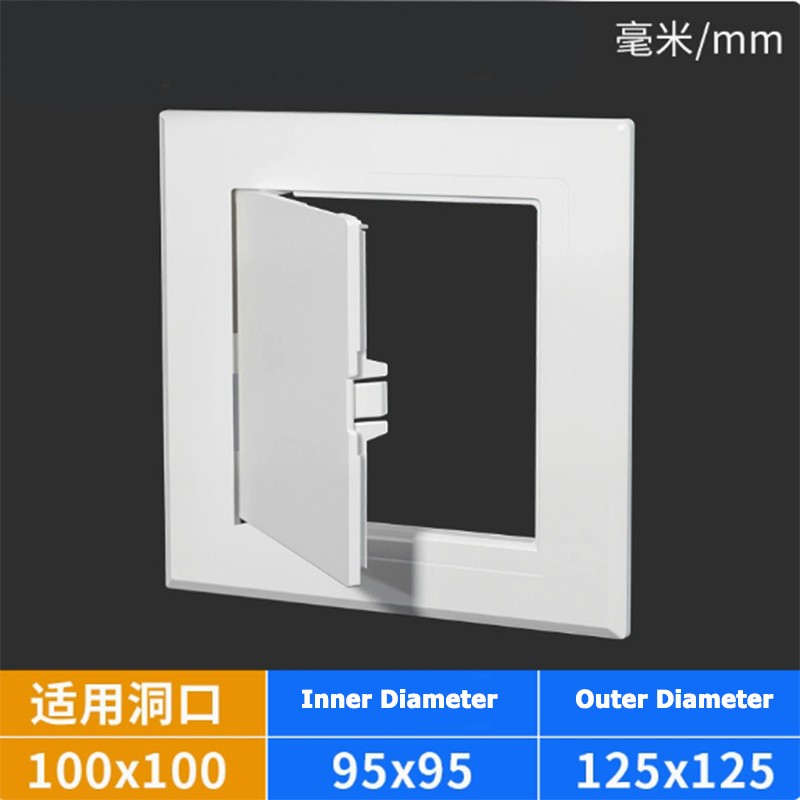 100mm-400mm Wall Hole Cover Access Panel With Hinged Door for Drywall & Ceiling