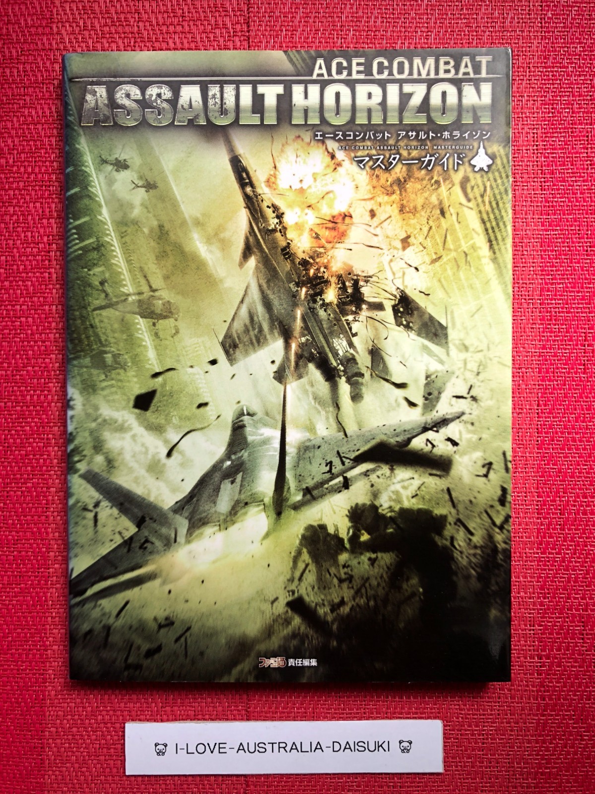 Ace Combat Assault Horizon Master Guide Famitsu Strategy Guide Book Japanese