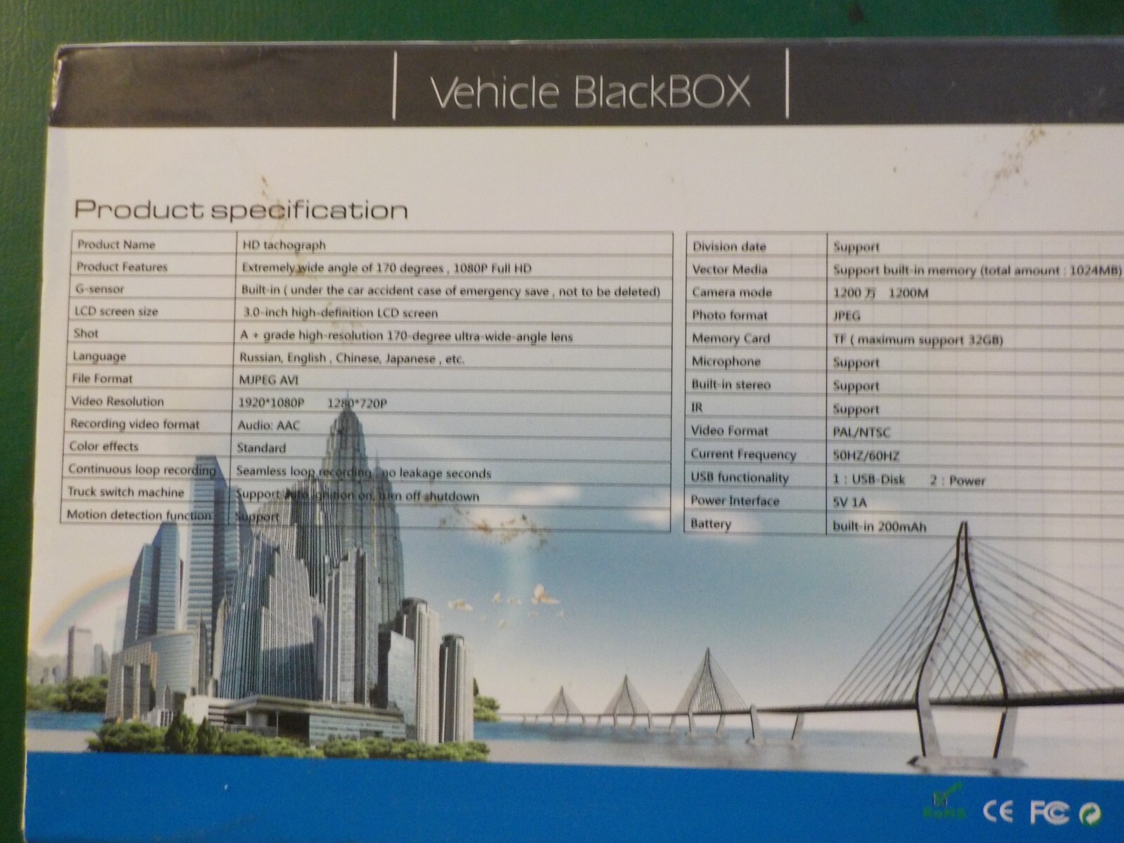 Vehicle Blackbox Dash Cam - Motion Detecting, Loop Video, G Sensor (SB)