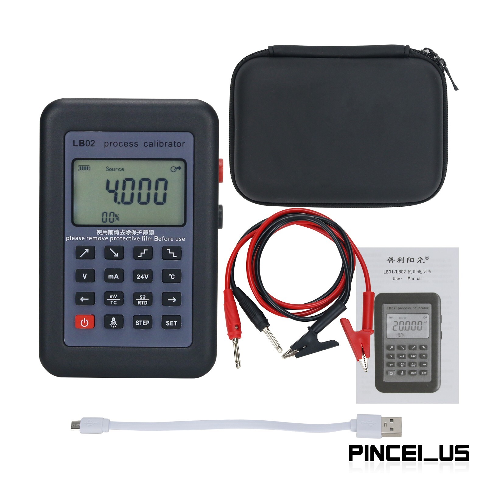LB02 Resistance Current Voltmeter Signal Generator Source Process Calibrator SZ