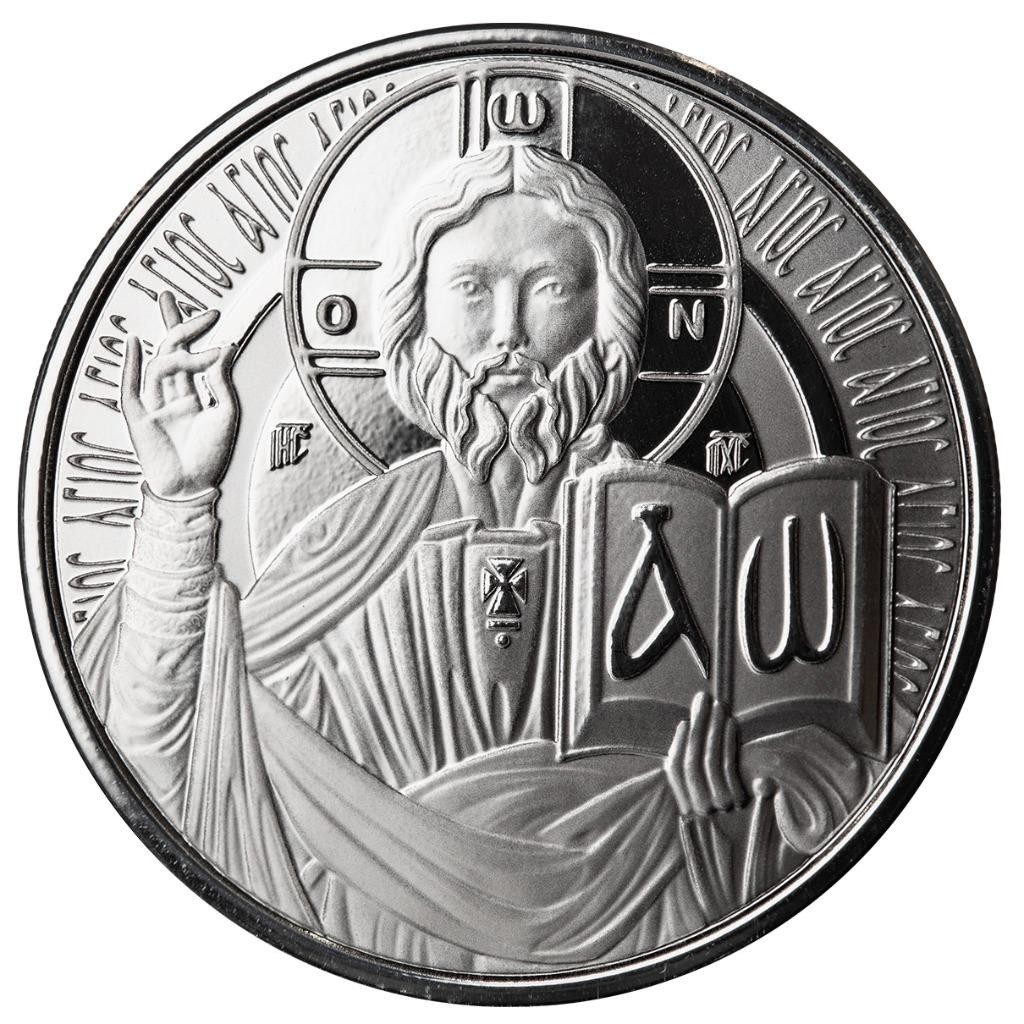 2023 1 oz Silver Coin - Jesus The Teacher .999 Silver Coin (BU) #A722