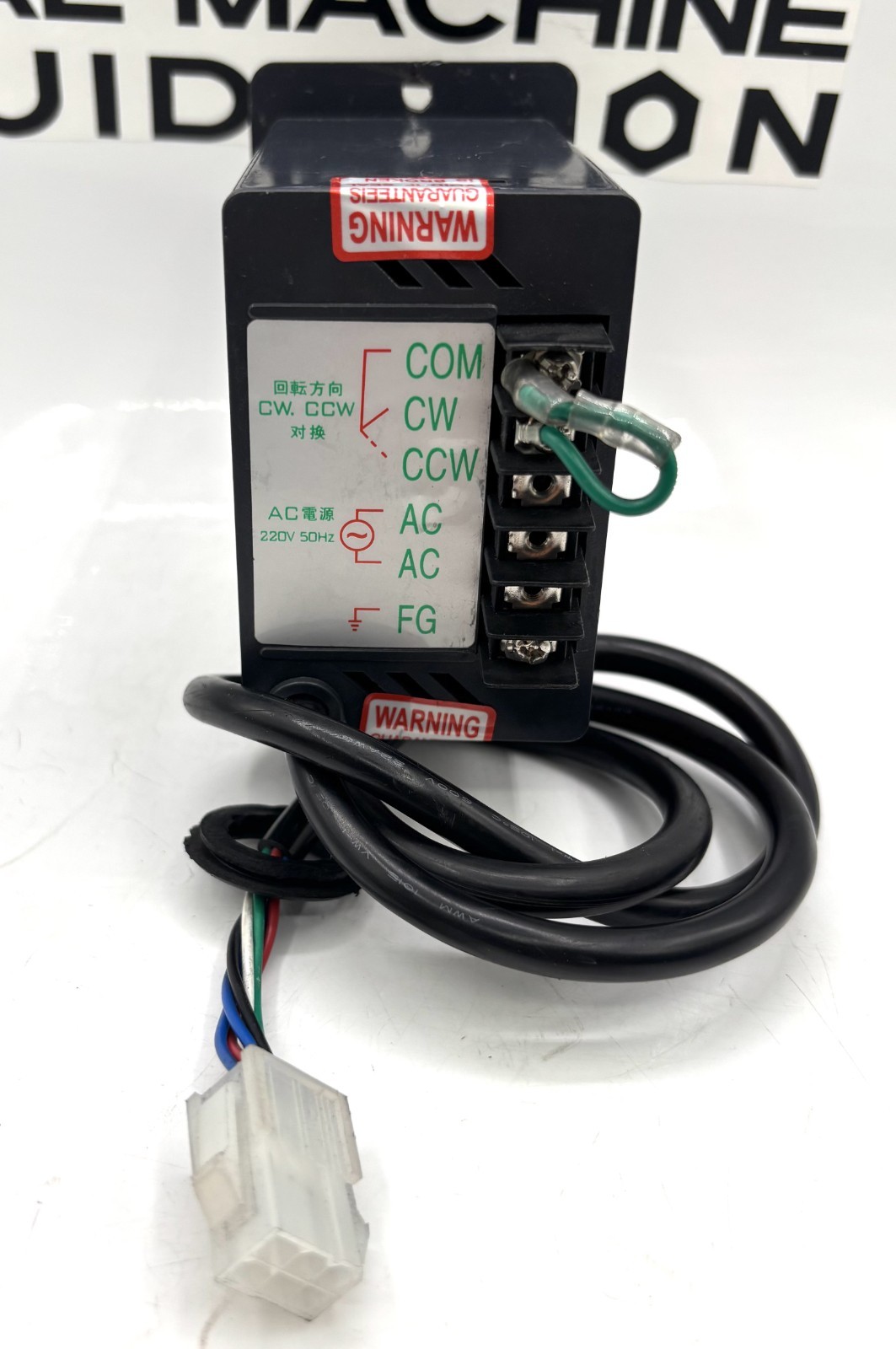 DUBANG – US5120-02 – Speed Controller