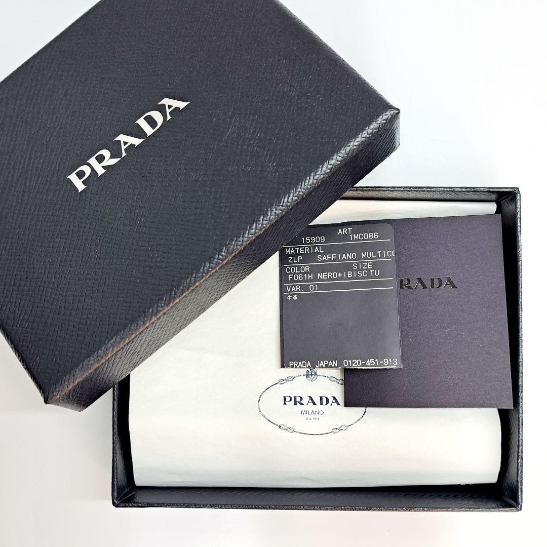 PRADA Coin Case Fragment Case 1MC086 Saffiano