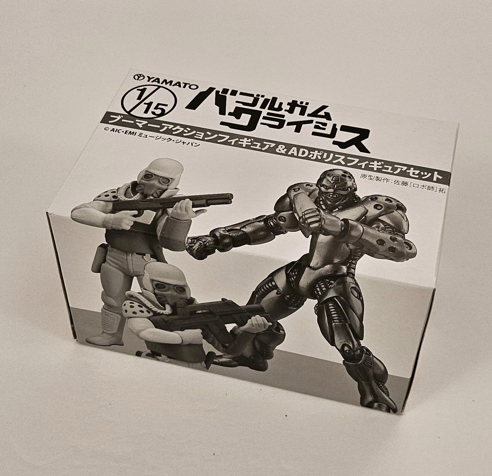 Bubblegum Crisis AD Police & Boomer 1/15 Action figures - Yamato