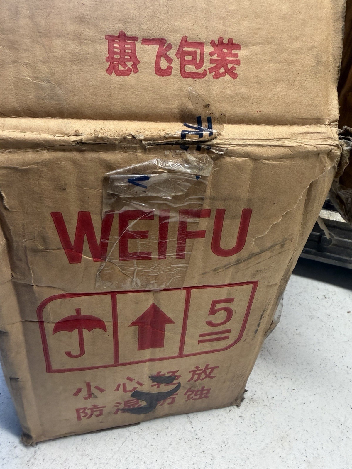 Weifu Pump. Untested