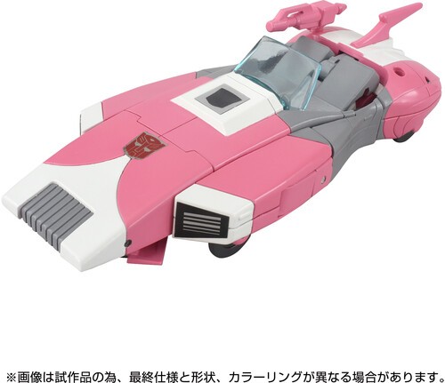 Hasbro Collectibles - Transformers - Takara Tomy - Missing Link C-08 Arcee [New