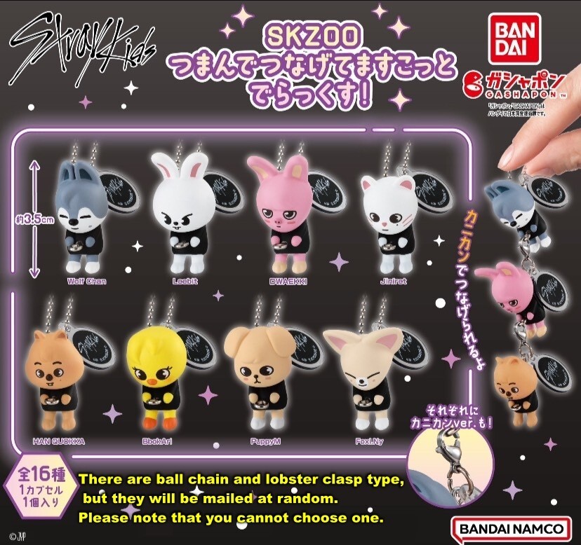 Stray kids SkzooPinch And Connect Mascot Gashapon Capsule Toy Japan 2025