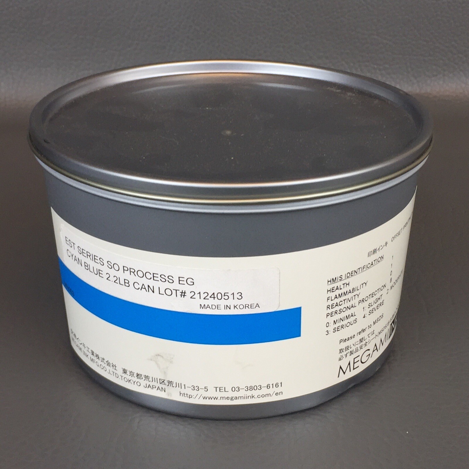 SO PROCESS EG **CYAN BLUE** OFFSET PRINTING INK - SOY BASED 2.2 LBS MEGAMI INK