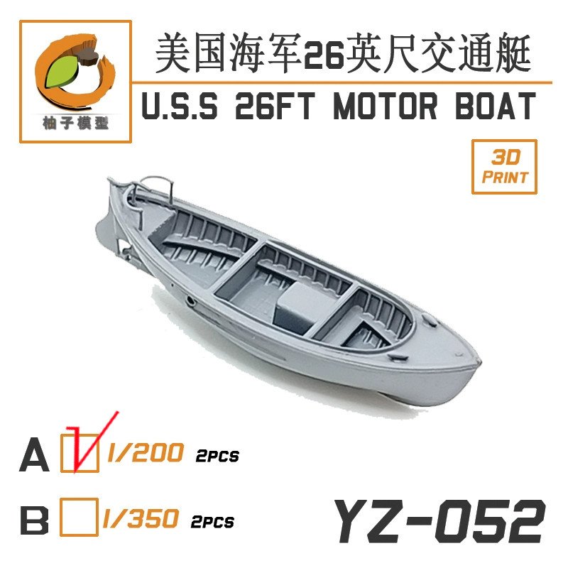 YZM Model YZ-052A 1/200 Scale U.S.S 26FT MOTOR BOAT
