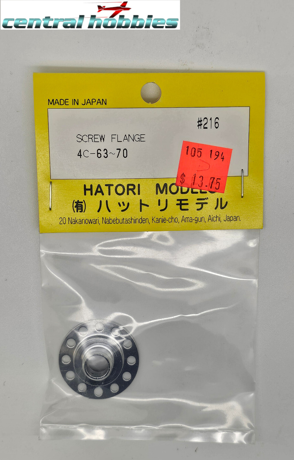Hatori Flange for Ys-63
