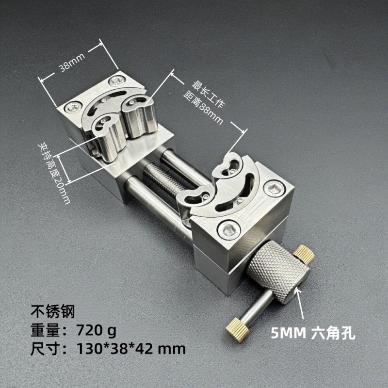 High Precision Stainless Steel Vise Mini – Watchmaker Grade For Engine Models