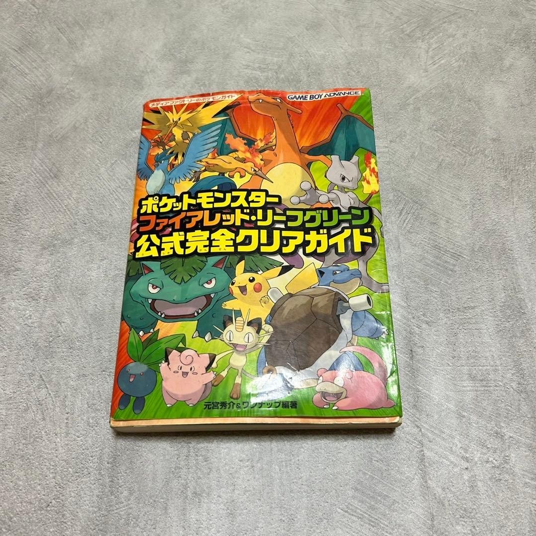 Strategy Guide Pokemon Fire Red Leaf Green Official Complete Clear