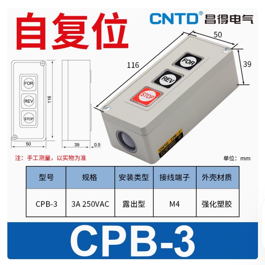 1PC NEW CNTD Push-button switch CPB-3 #AA