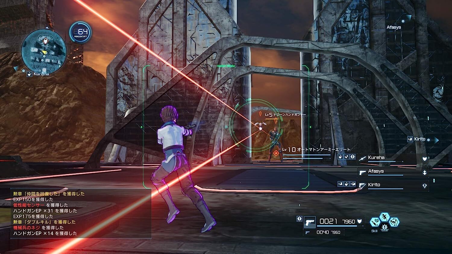 [USED]Sword Art Online Fatal Barrett COMPLETE EDITION -Switch
