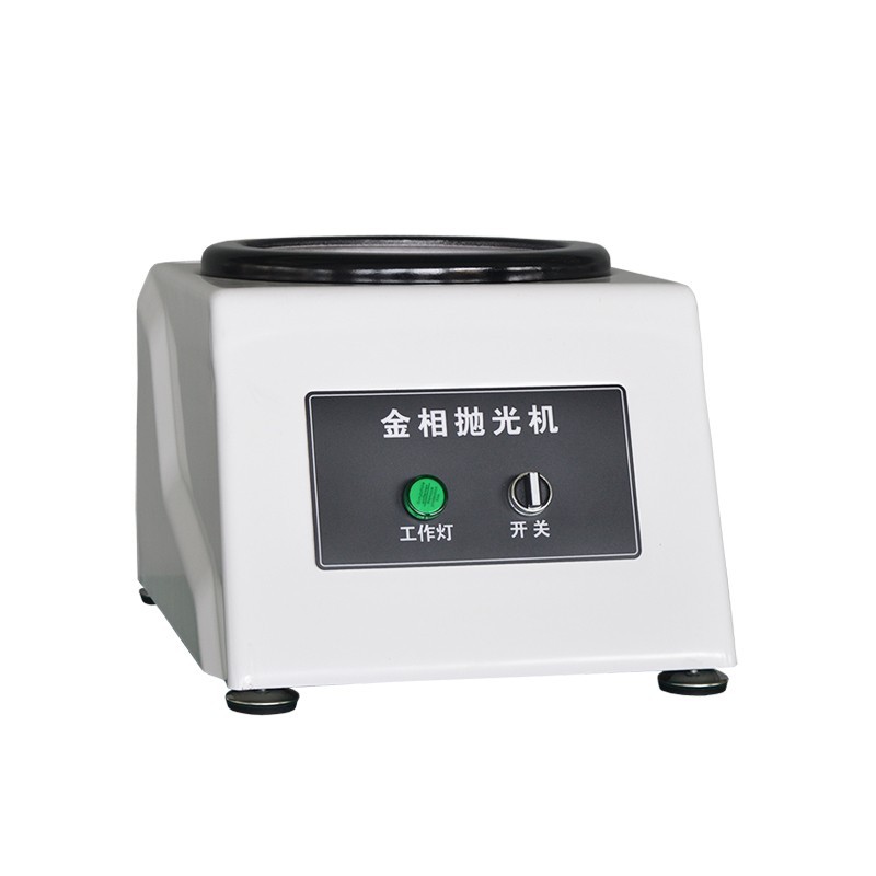PG-1 Single Disc Metallographic Polishing Machine 220V50HZ Polishing Machine