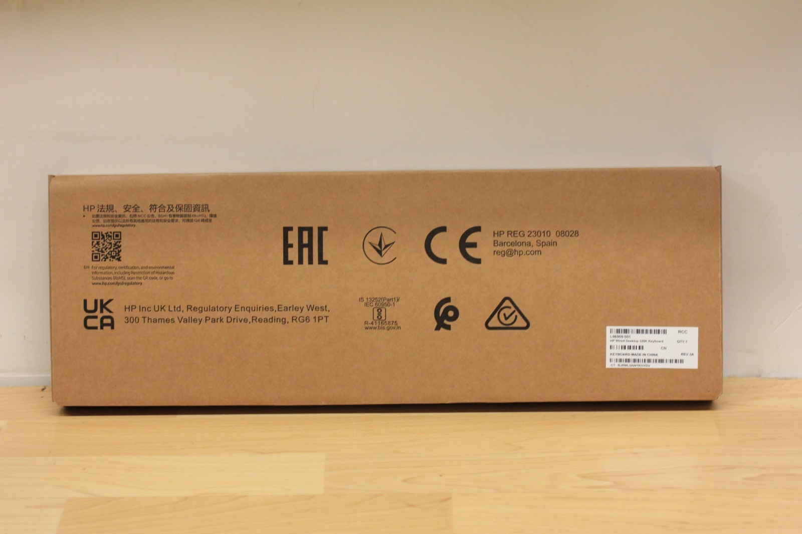New in box HP 320K Wired QWERTY Keyboard