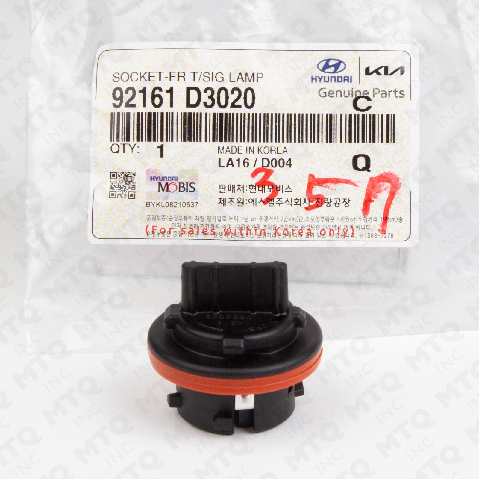 Genuine Front Turn Signal Bulb Socket 92161-D3020 Fits 16-23 Select Hyundai Kia