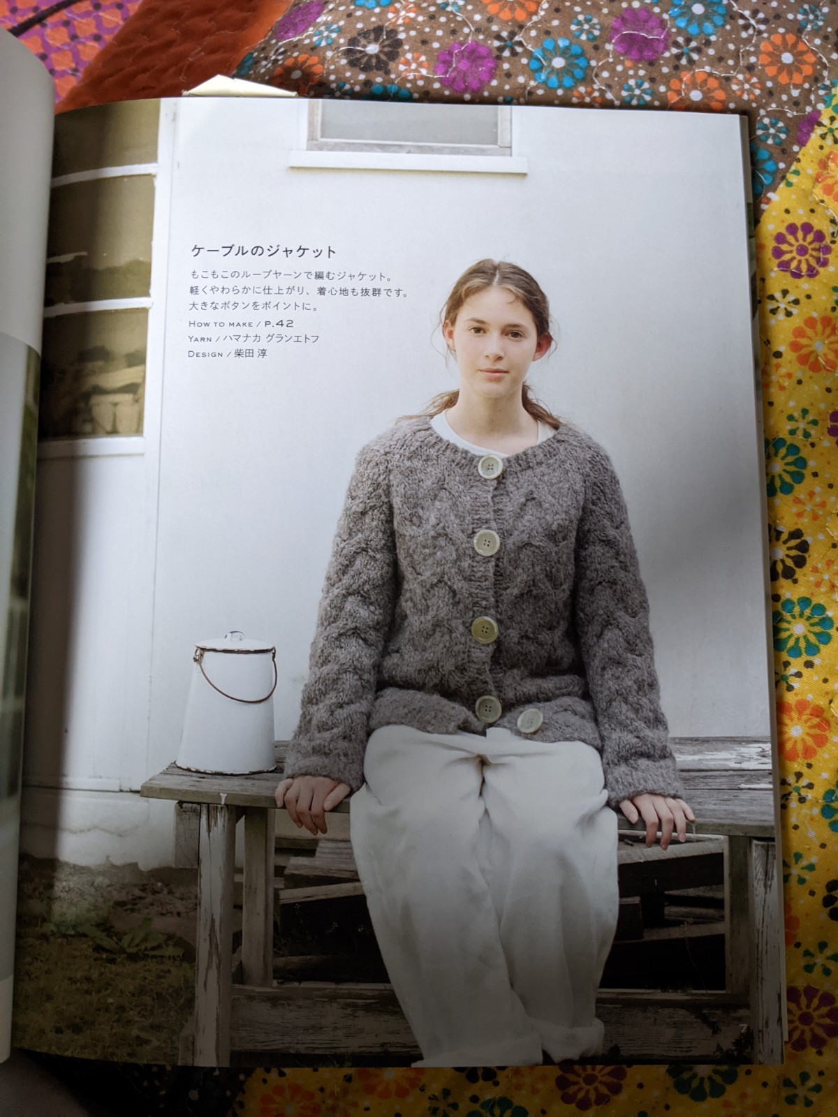 Japan Knitting 24 Patterns Let's Knit Sweater S