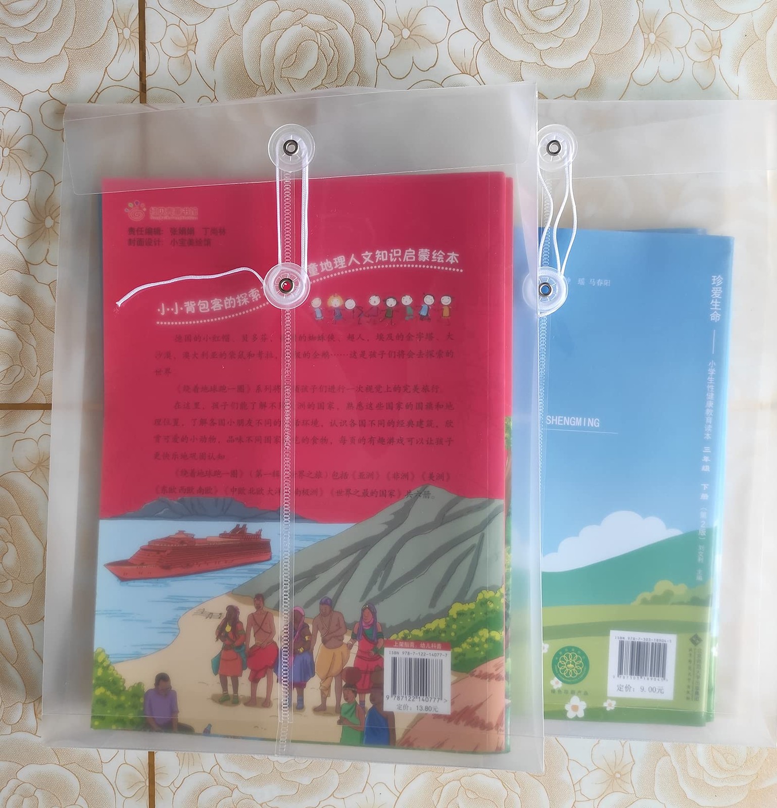 A4 Size Poly String Envelope with Expandable Gusset,Clear Poly Reusable File ...