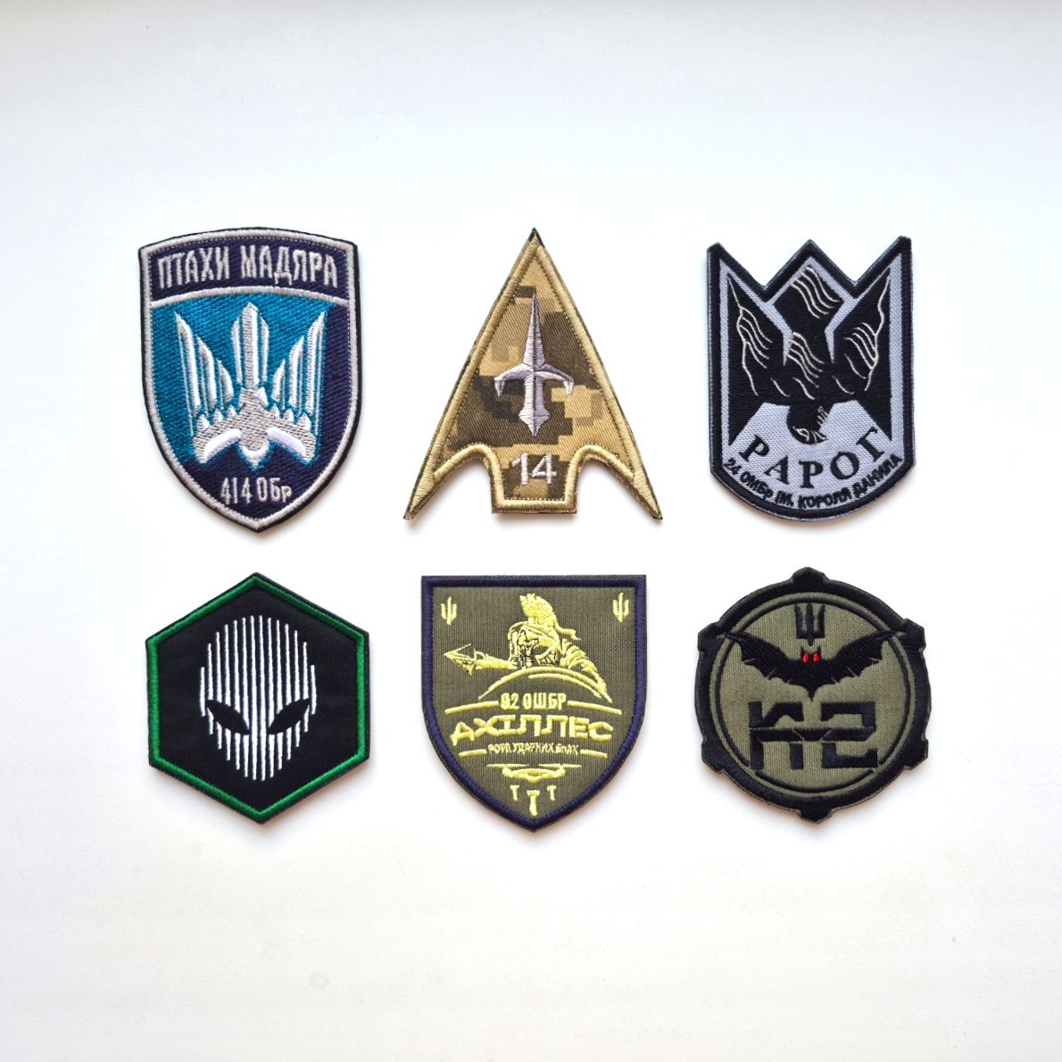 Set of 6 Drone Brigades Morale patches Birds Of Magyar, Rarog, Achilles, K-2