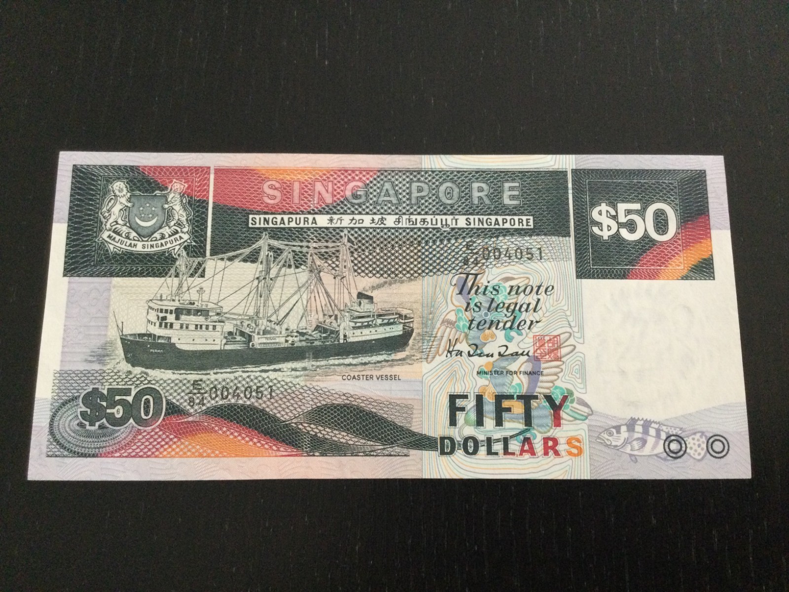 Singapore 50 dollars (1994) UNC P-36