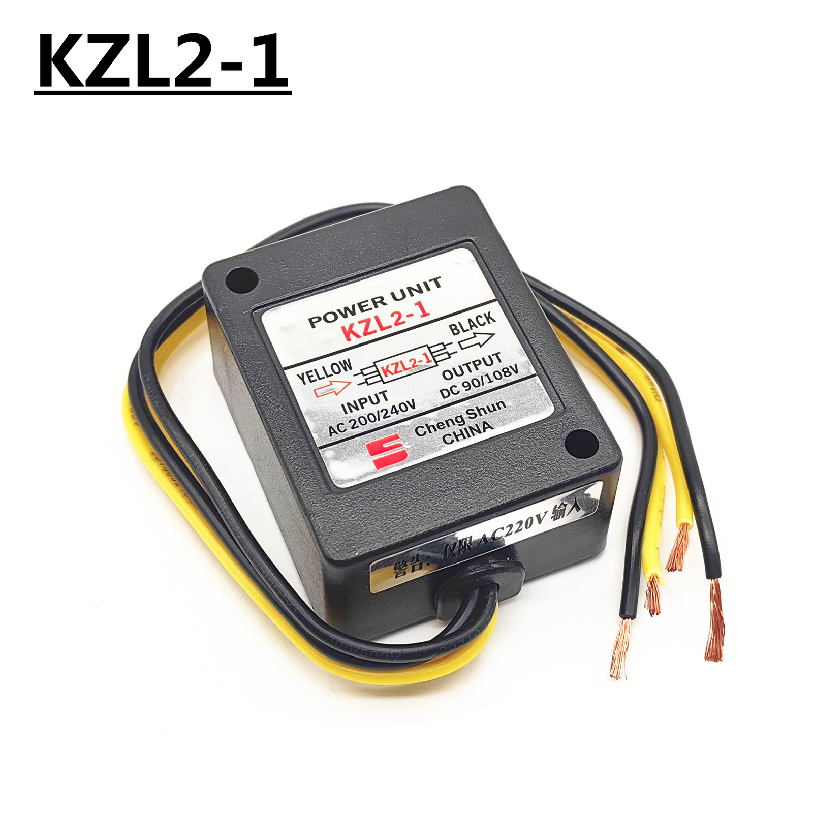 KZL2-1 motor brake rectifier power supply unit AC200-240V DC90-108V