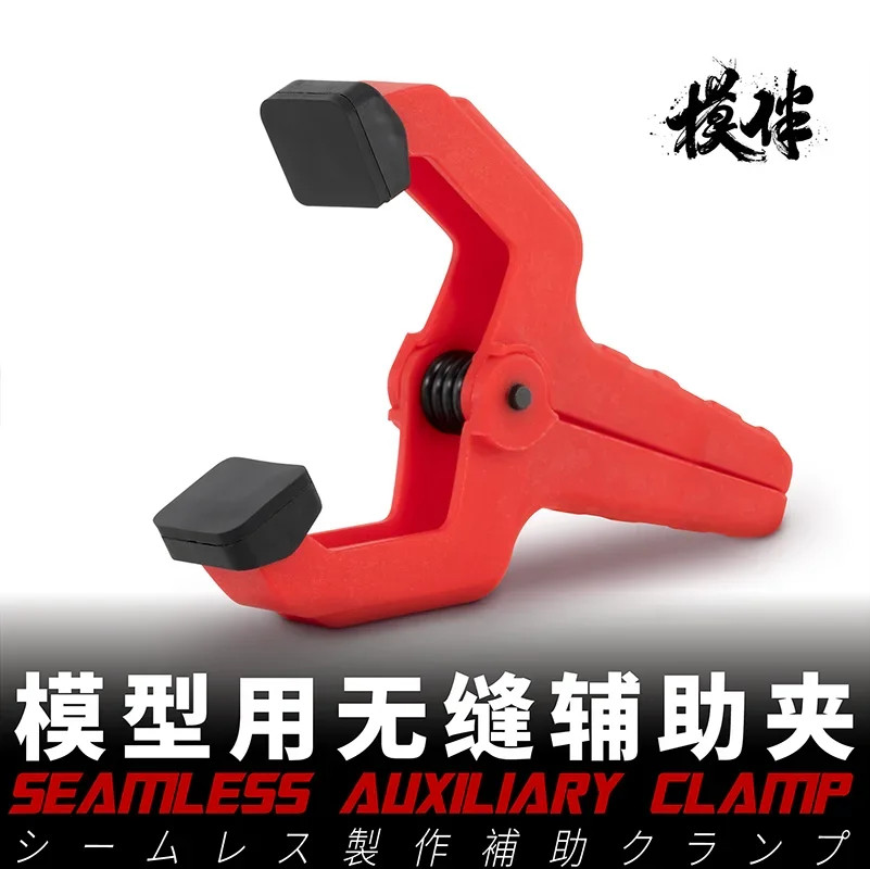 Galaxy T11A03 Seamless Auxiliary Clamp Model Tools (20pcs)