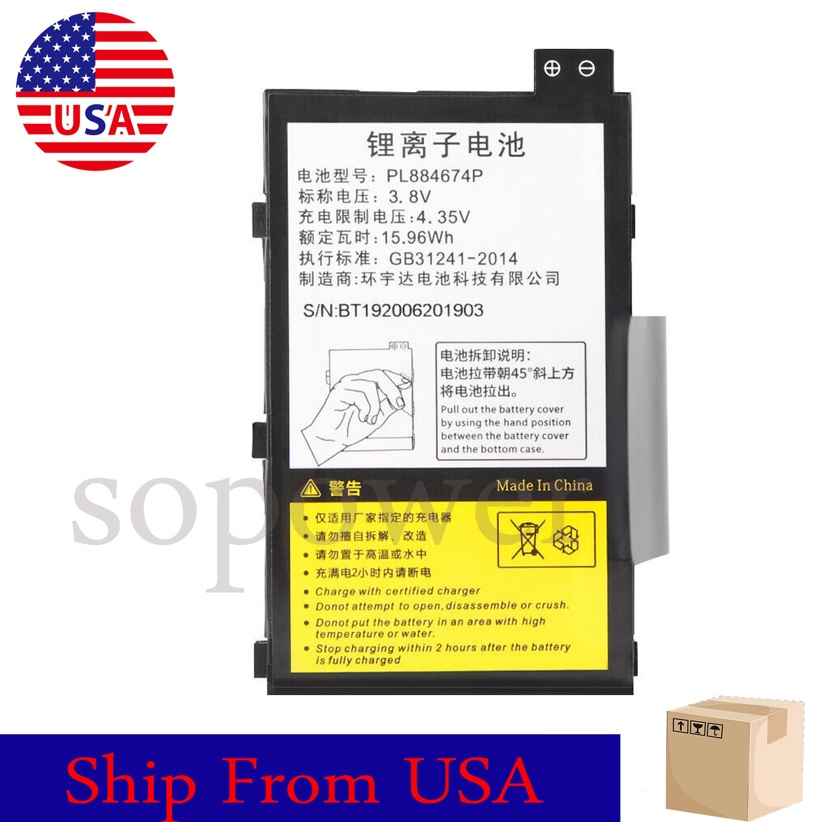 3.8V 15.96Wh Battery for Majet T80 T80S Series PL884674P BT192006201903 Battery
