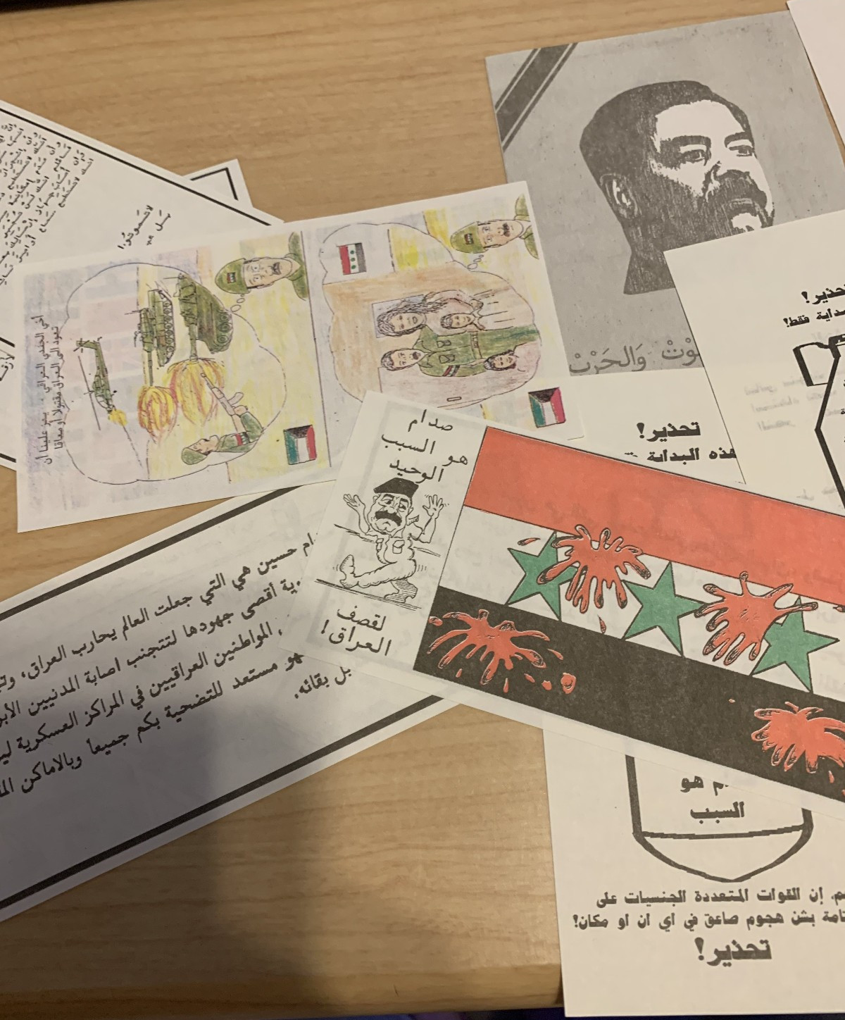 MILITARY LOT 15 DIFFERENT DESERT STORM PROPAGANDA LEAFLETS WITH 6 DIFF BANKNOTE