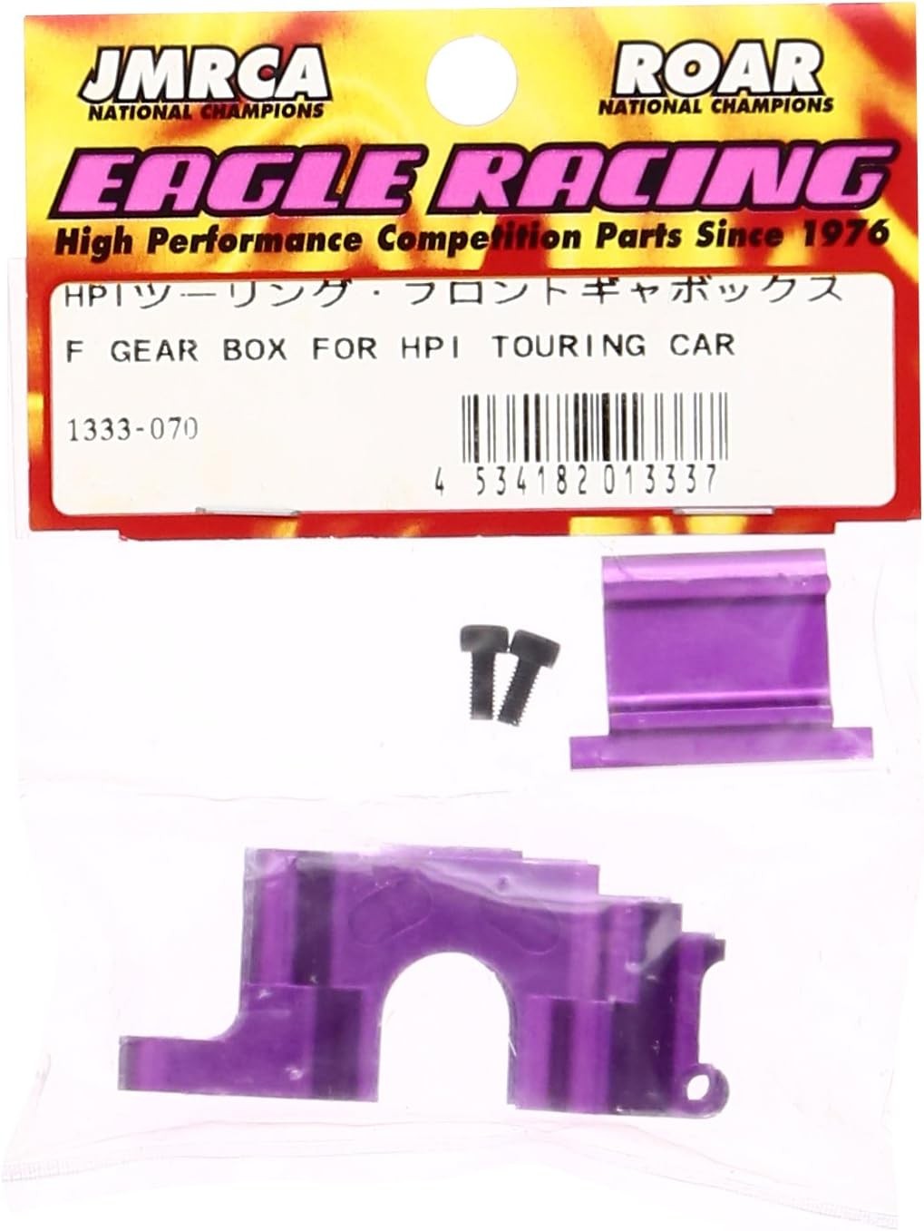 Eagle Model HPI Touring Front Gear Box 1333