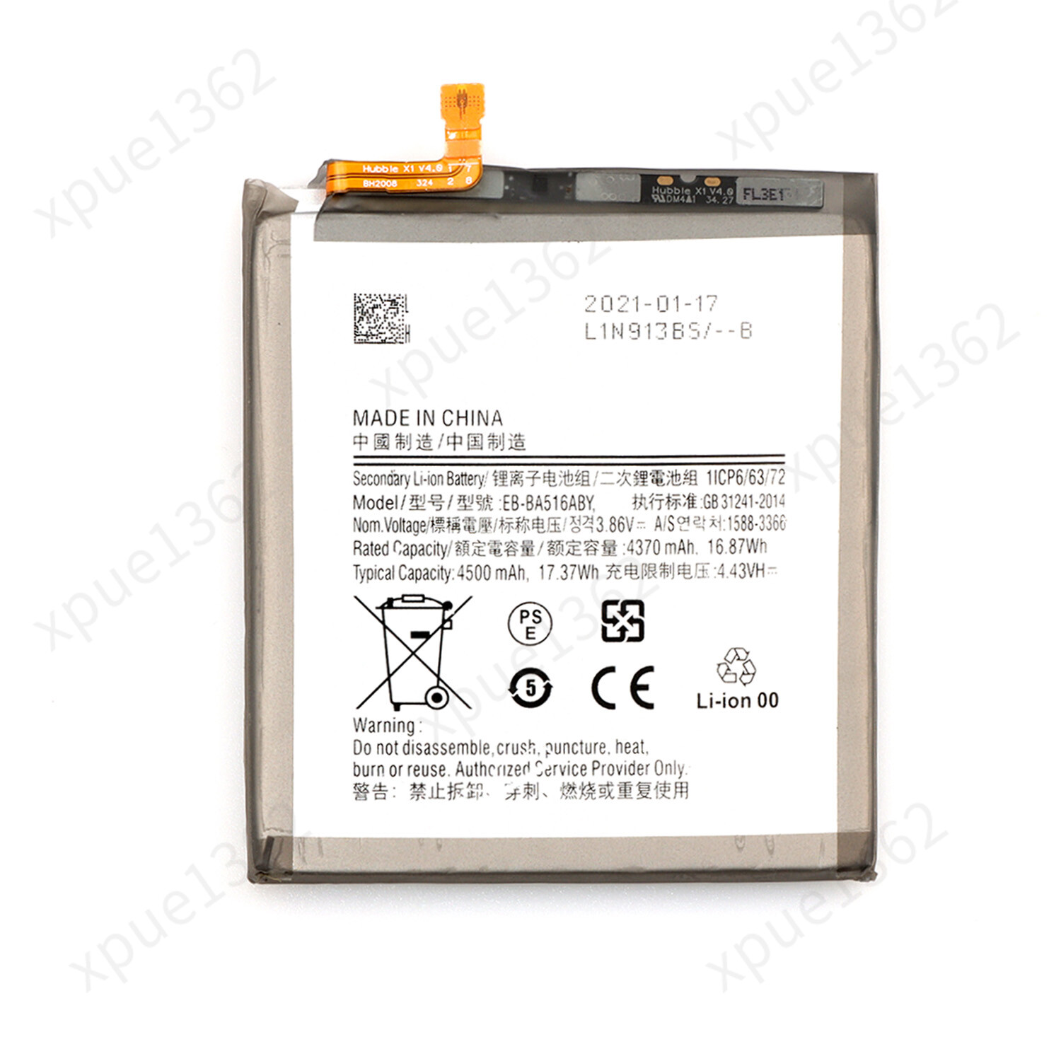 EB-BA516ABY Battery For Samsung Galaxy A51 5G UW SM-A516V SM-A516VZBAVZW