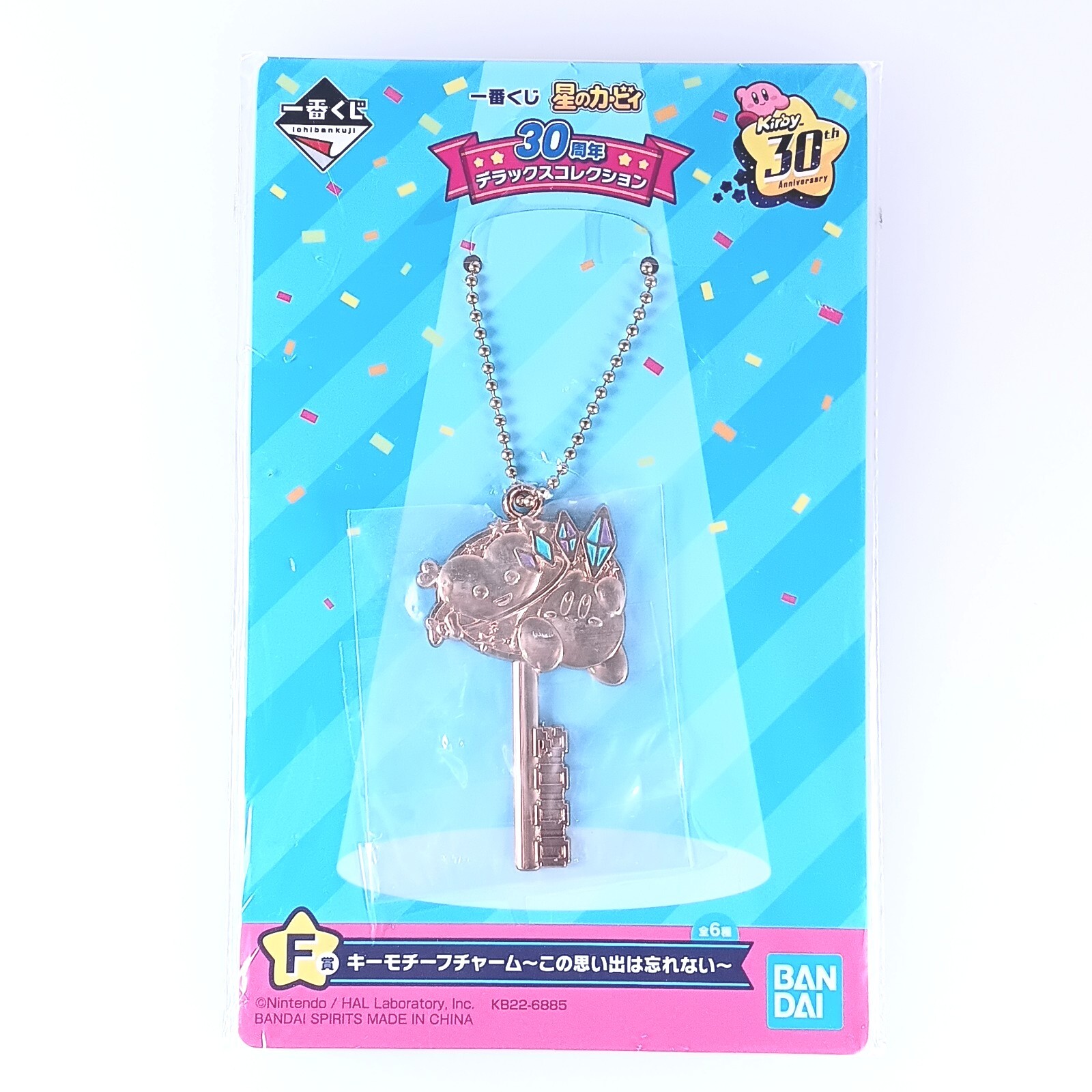 Kirby's Dream Land 30th Deluxe Collection Key Motif Charm From Japan F/S