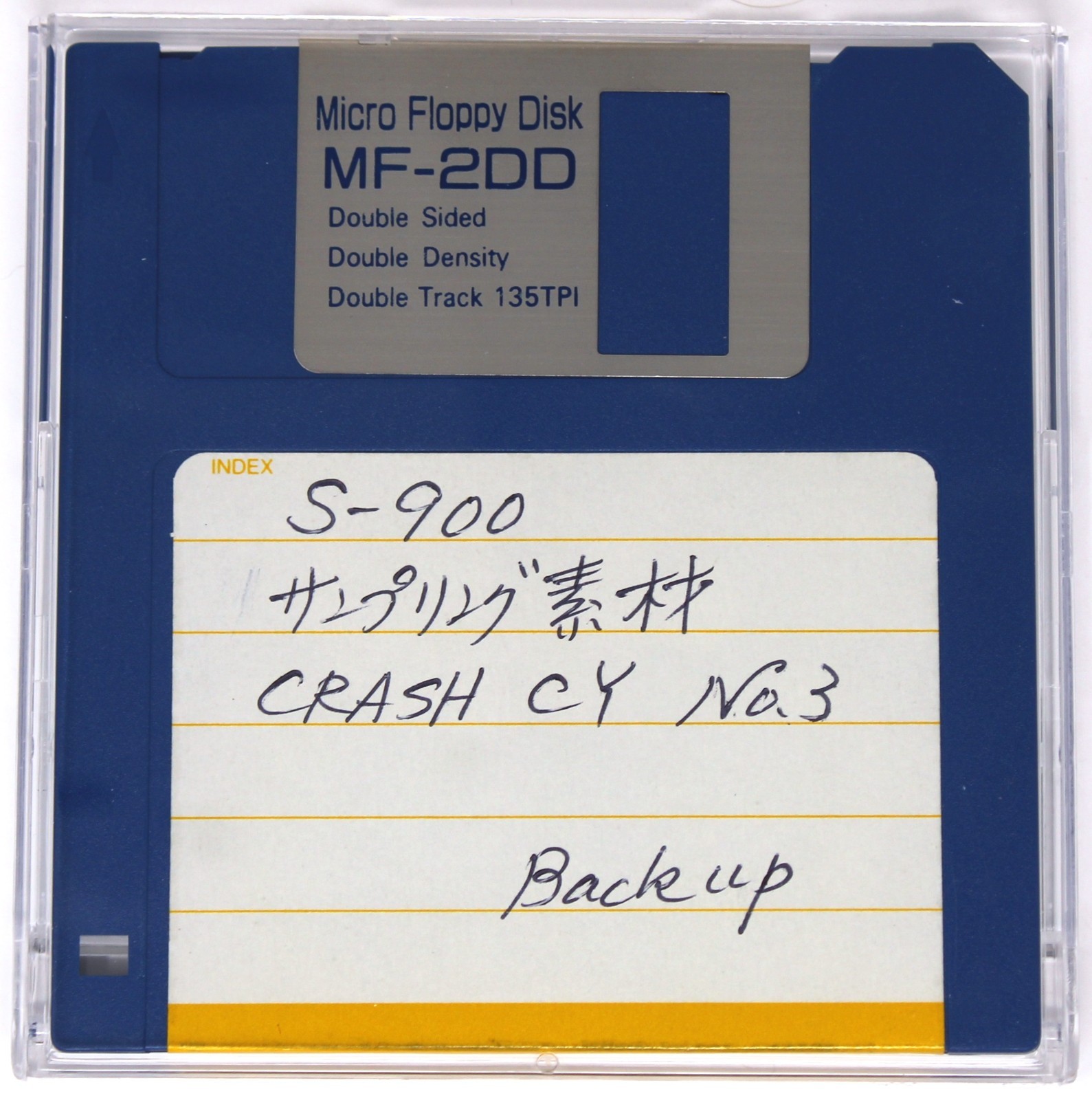 S-900 サンプリング素材 Crash Cy No.3 Backup Akai S900 Format Floppy Disk