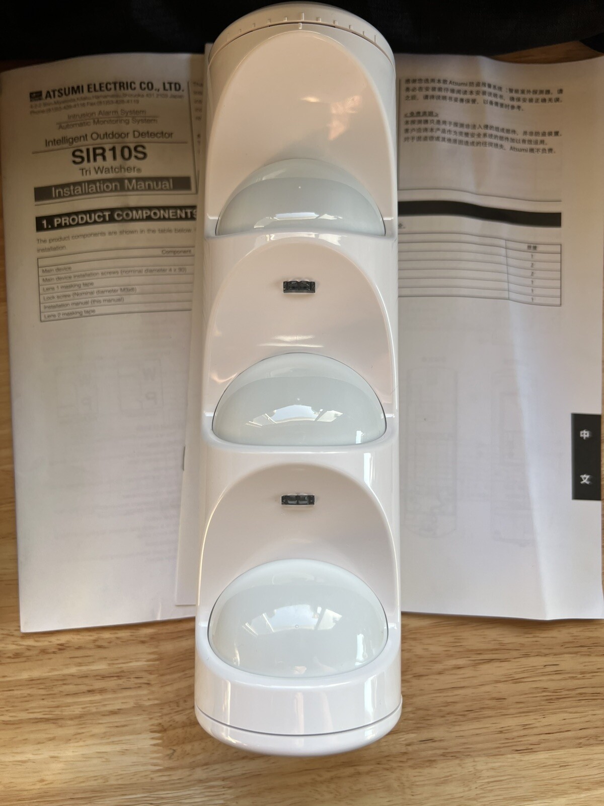 10 PZ SIR10 ATSUMI Outdoor Detector Sensor 3PIR