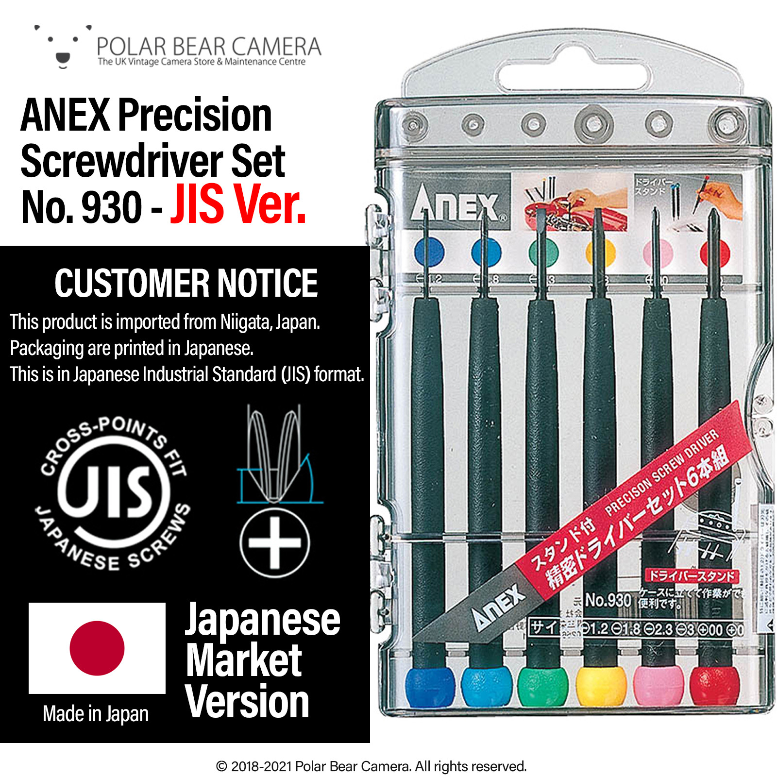 JIS Precision Screwdrivers for JAPANESE Cameras & Lenses Repair MADE IN JAPAN