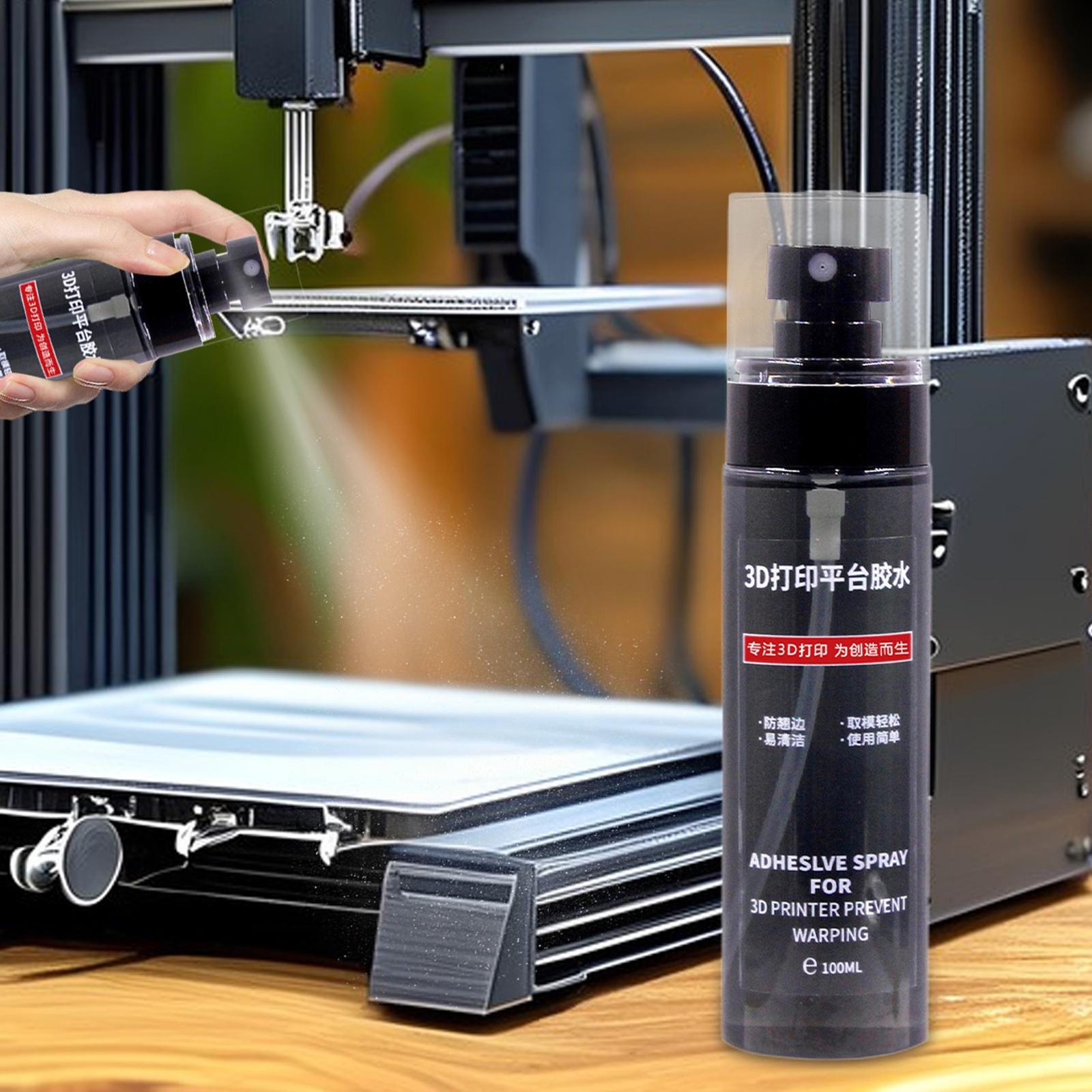 3D Printer Build Plates Prevent Warping Spray 3D Printer Bed Adhesion Adhesive