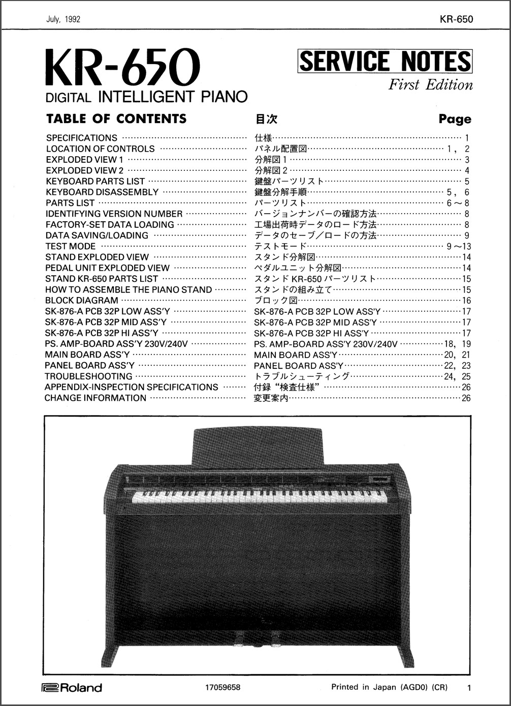 Roland KR-650 Service Manual Repair Schematic Diagrams Schematic KR650